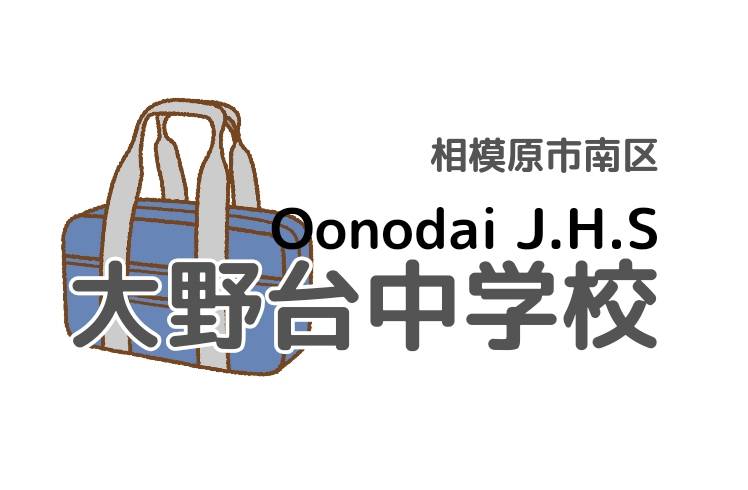 おおのだい