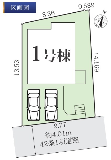 ダウンロード (4)